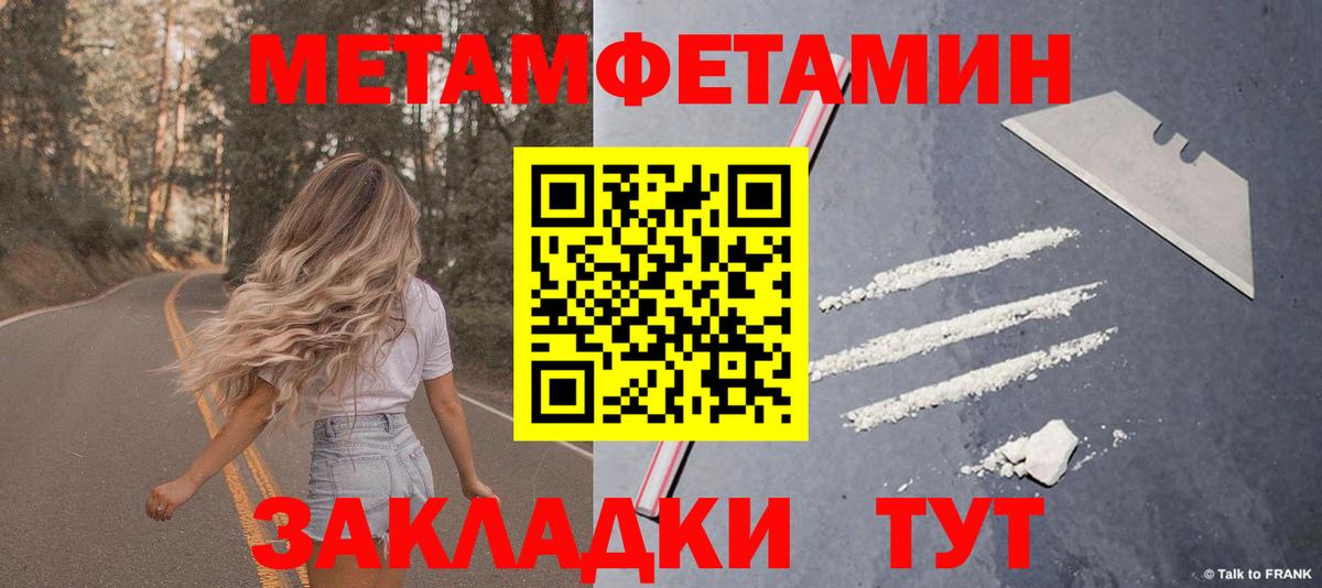 Амфетамин Розовый  АМФЕТАМИН  blacksprut ONION  Сургут 