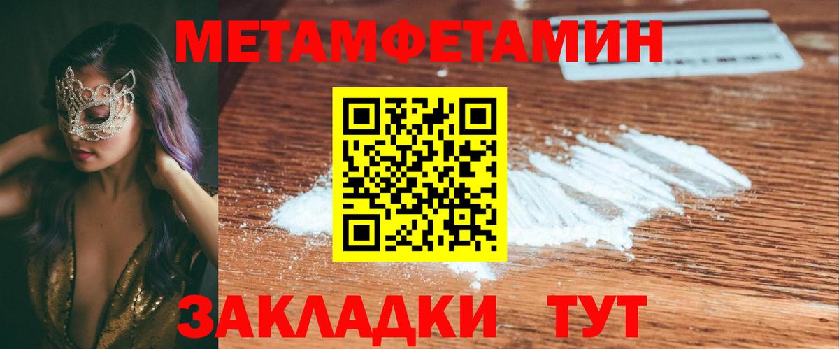 Амфетамин 98% Сургут