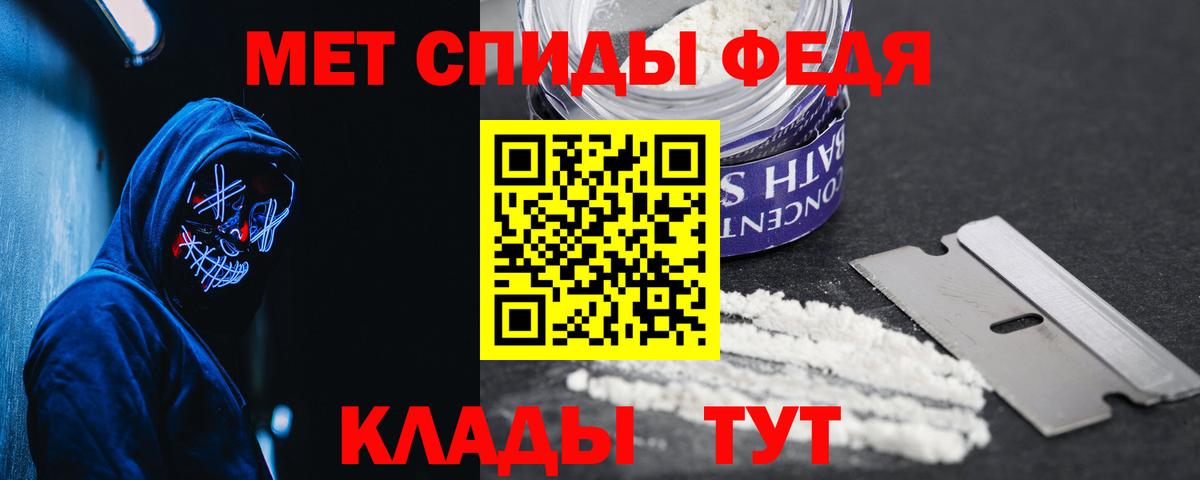 АМФ  АМФ 98%  Amphetamine  Сургут  нарко площадка официальный сайт  Вход с VPN 