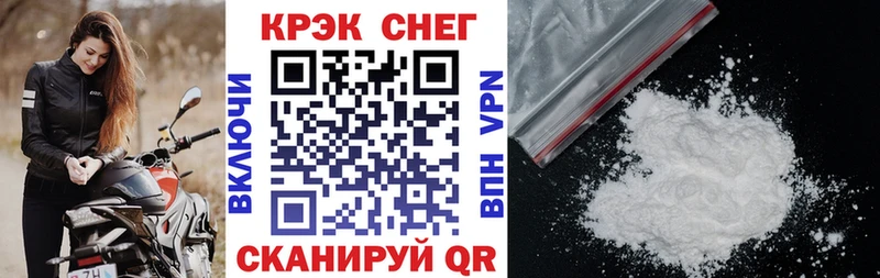 Кокаин FishScale  сайты даркнета какой сайт  Сургут 