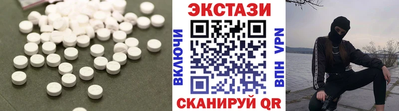 Ecstasy бентли  цены наркотик  Сургут 