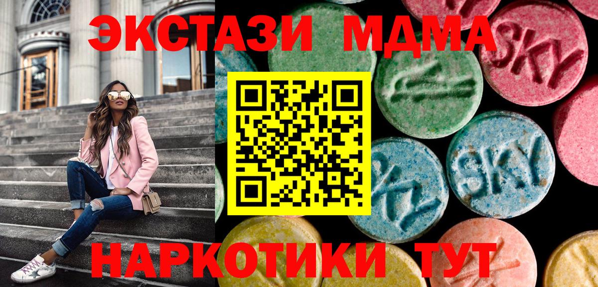 Бошки Шишки Сургут