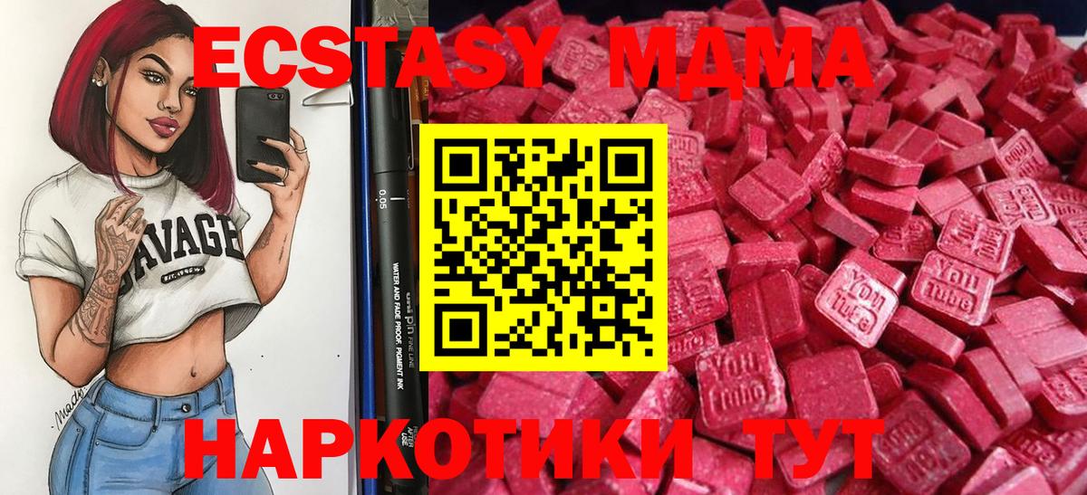 Ecstasy Дубай Сургут