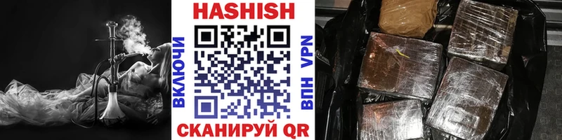 ГАШИШ Изолятор  где можно купить наркотик  Сургут 