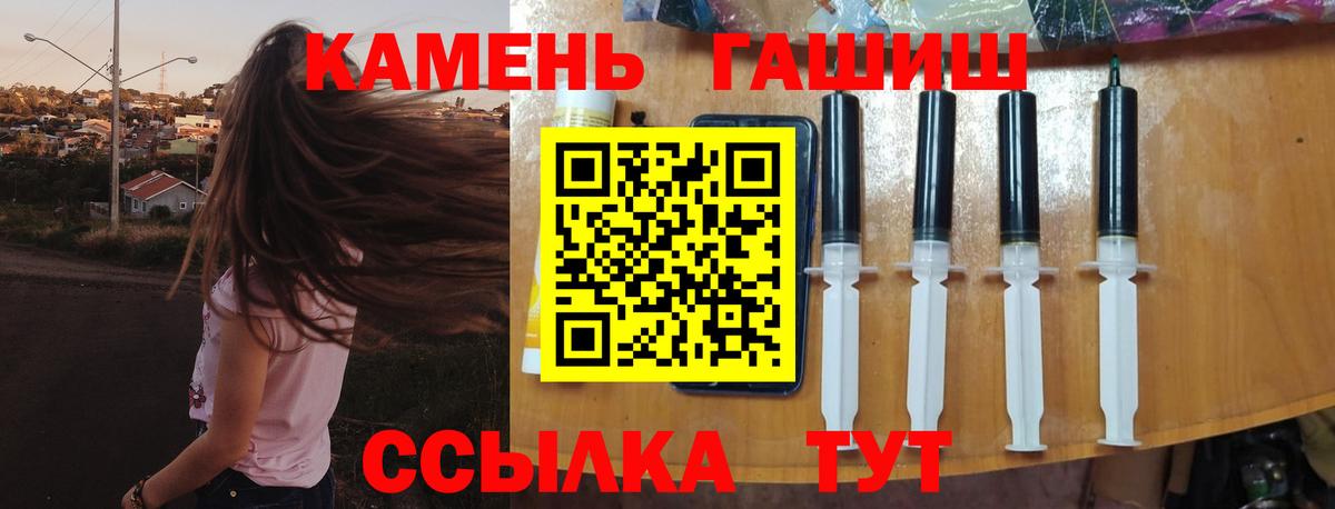 Сургут  продажа наркотиков  ГАШ Premium  Гашиш  Вход с VPN  ГАШИШ Изолятор 