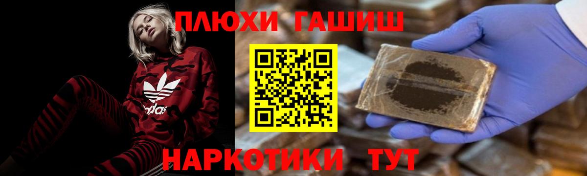 ГАШ ice o lator  Сургут  ГАШ  Гашиш Изолятор 