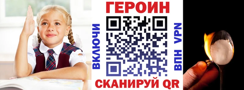 omg онион Сургут ГЕРОИН афганец