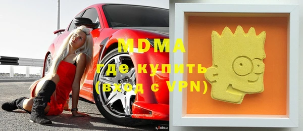 крисы Медвежьегорск