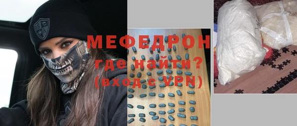 крисы Медвежьегорск