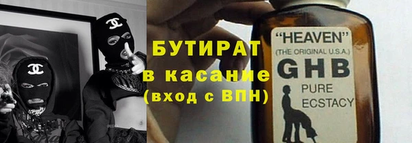 прущие грибы Медногорск