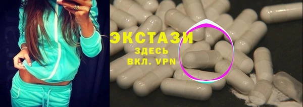 прущие грибы Медногорск