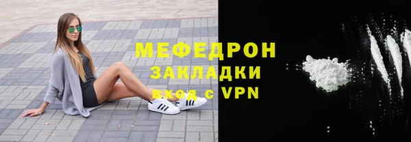 PSILOCYBIN Мегион