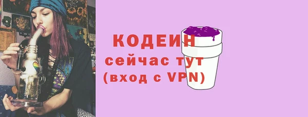 PSILOCYBIN Мегион