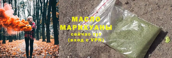 прущие грибы Медногорск