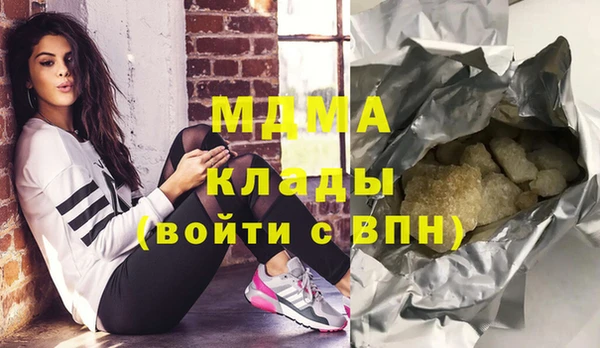 прущие грибы Медногорск