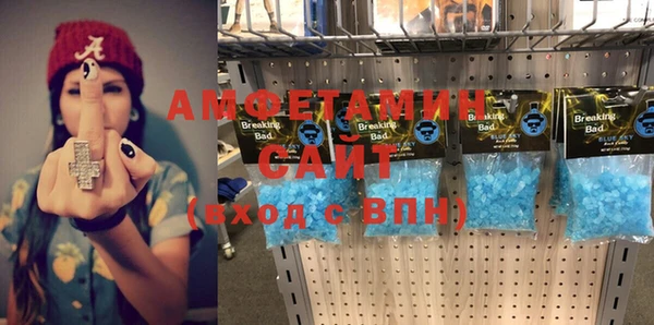 гашик Сосновоборск
