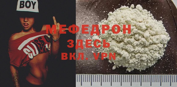 прущие грибы Медногорск