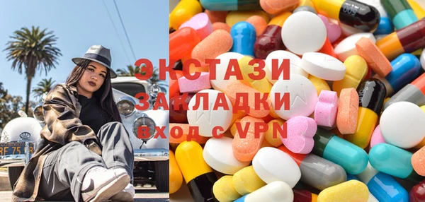 PSILOCYBIN Мегион
