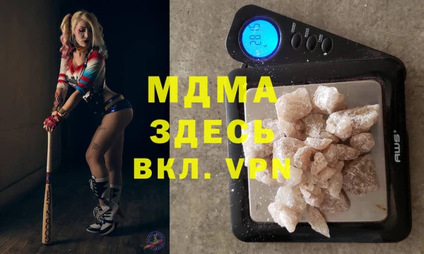 прущие грибы Медногорск