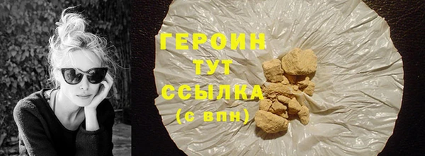 прущие грибы Медногорск