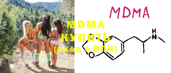 гидра Майский