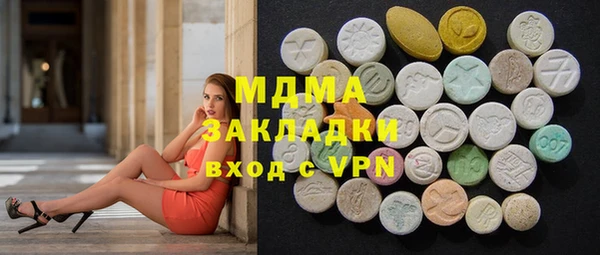 PSILOCYBIN Мегион