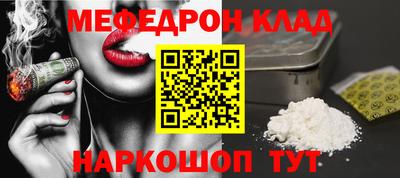 2c-b Малгобек