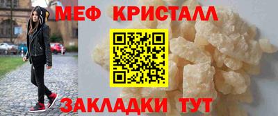 скорость mdpv Бийск