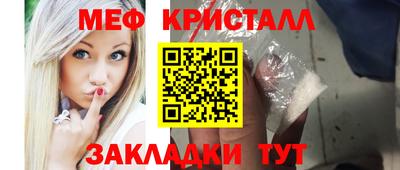 гидропоника Мариинск