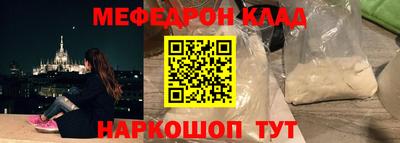 бутик Малоярославец