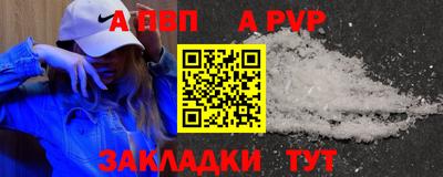 2c-b Малгобек