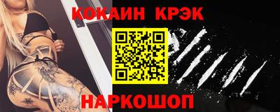 скорость mdpv Бийск