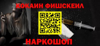 2c-b Малгобек
