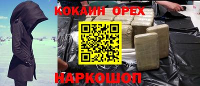 гидропоника Мариинск