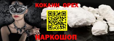 2c-b Малгобек