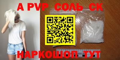 2c-b Малгобек