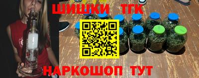 бутик Малоярославец