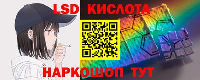 гидропоника Мариинск