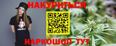 скорость mdpv Бийск