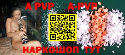 бутик Малоярославец