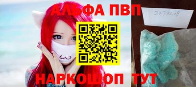 2c-b Малгобек
