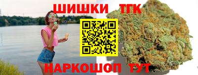 молекула духа Апшеронск