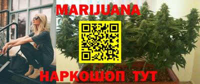 бутик Малоярославец