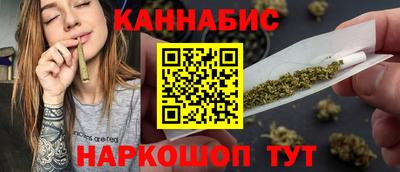 бутик Малоярославец