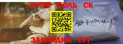 гидропоника Мариинск