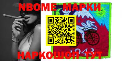 скорость mdpv Бийск