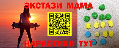 гидропоника Мариинск