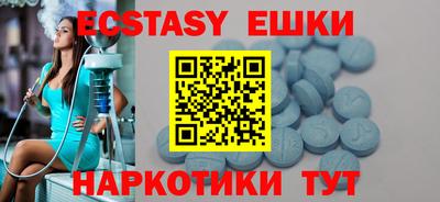 бутик Малоярославец