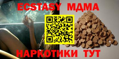 гидропоника Мариинск