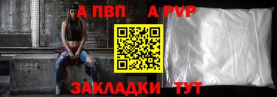 гидропоника Мариинск